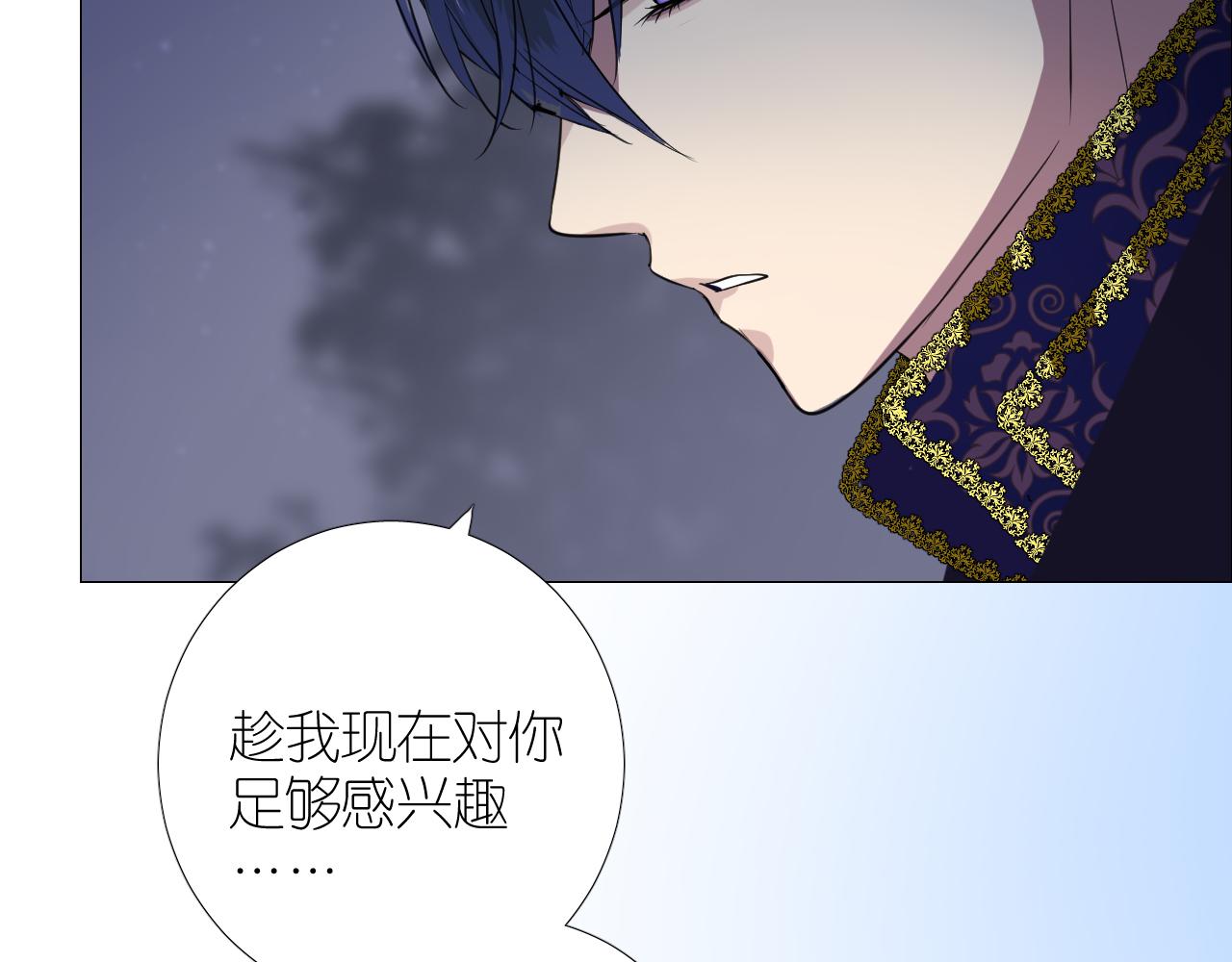 第二季 20 爱的誓言27