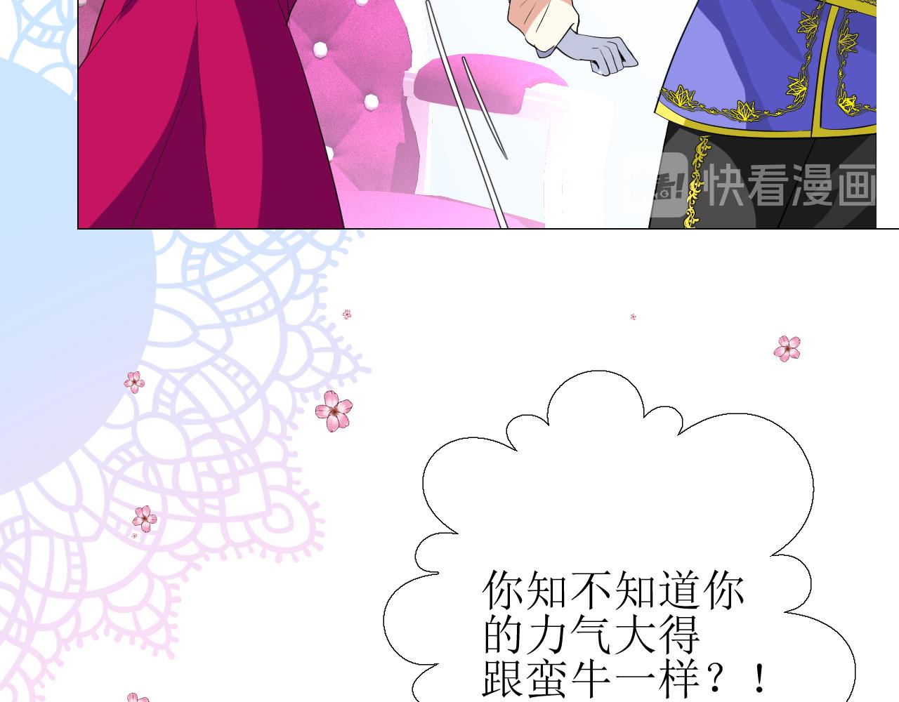 第67话 醉意38