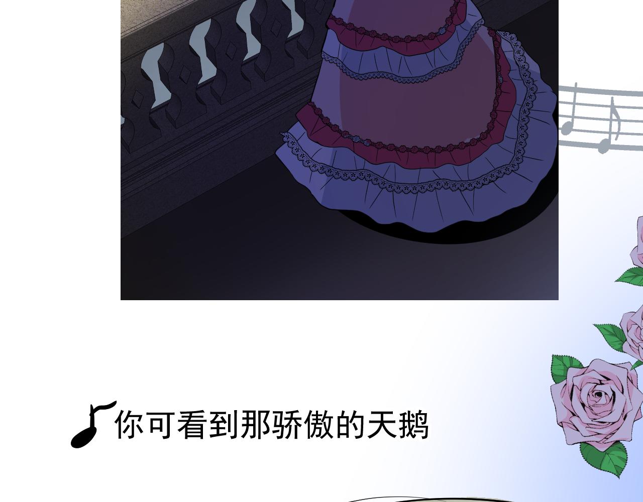 第77话 彻底解除95
