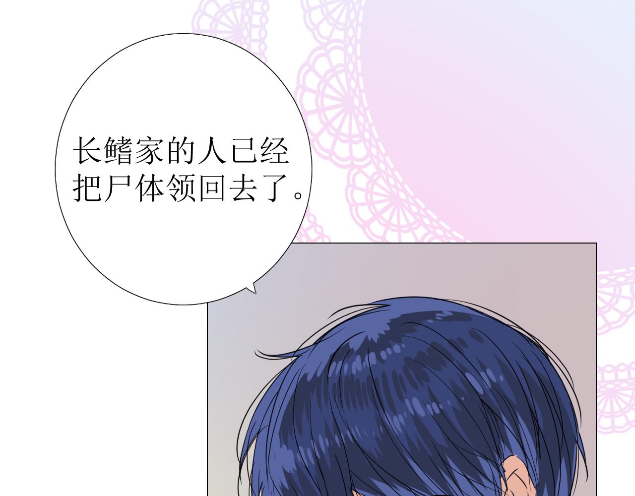 第70话 最后的温柔8