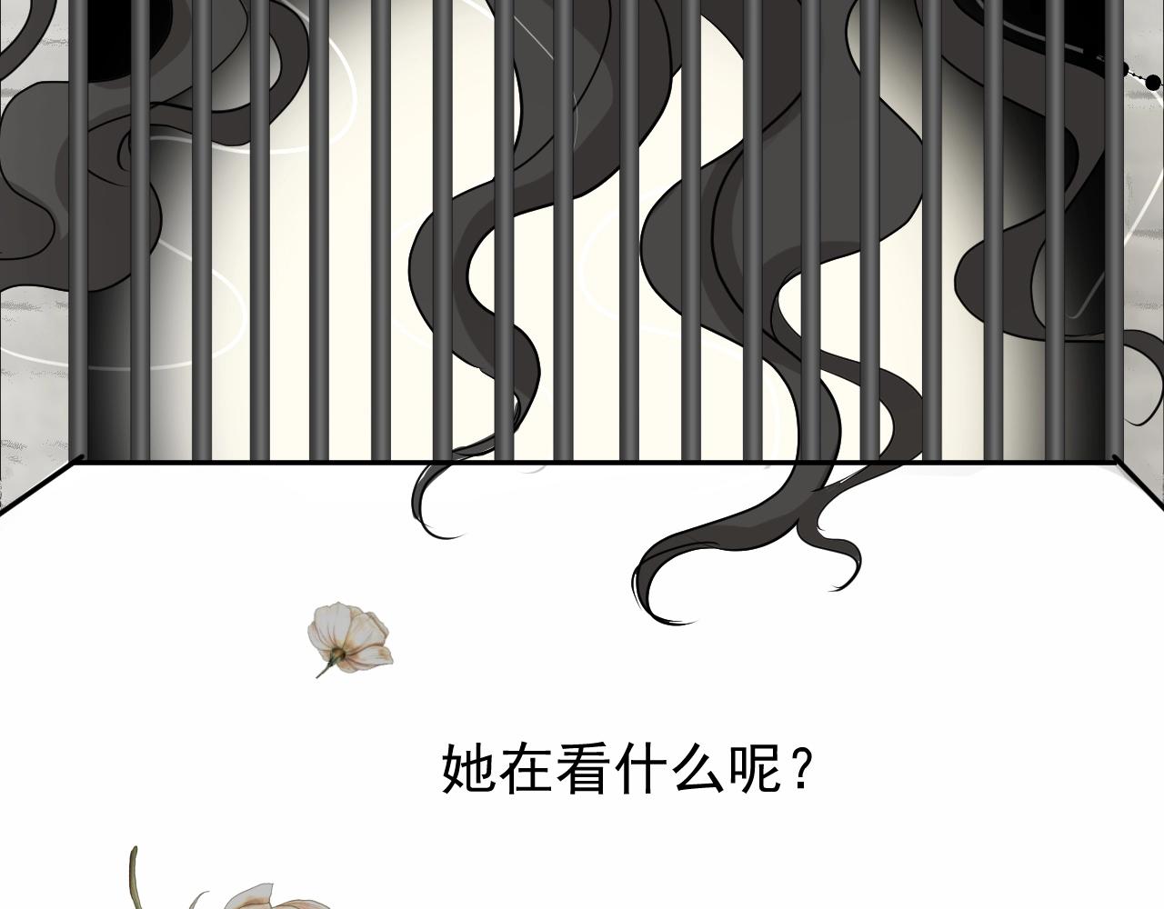 第13话 地牢里的玫瑰72