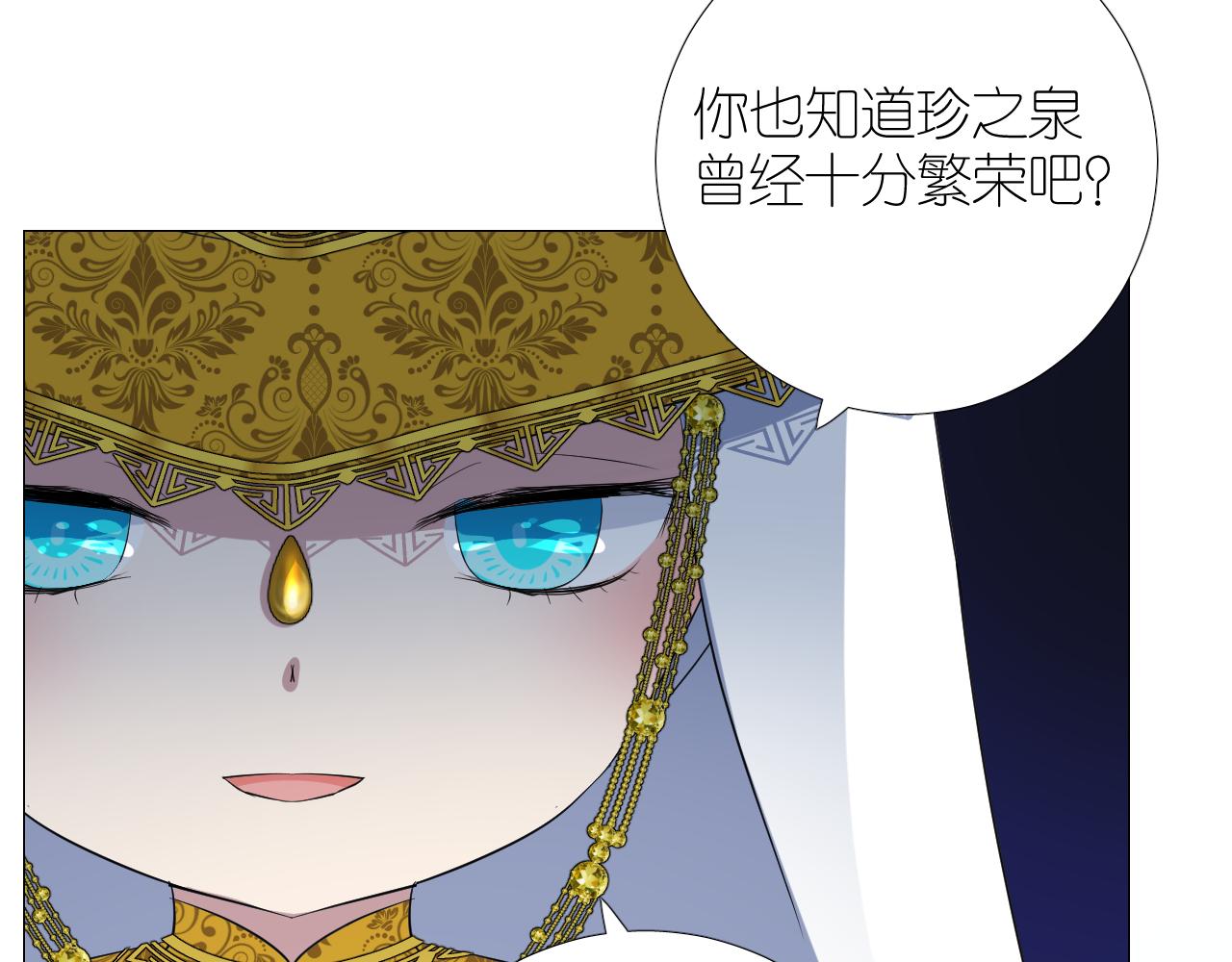 第二季 49 花朵的宿命80