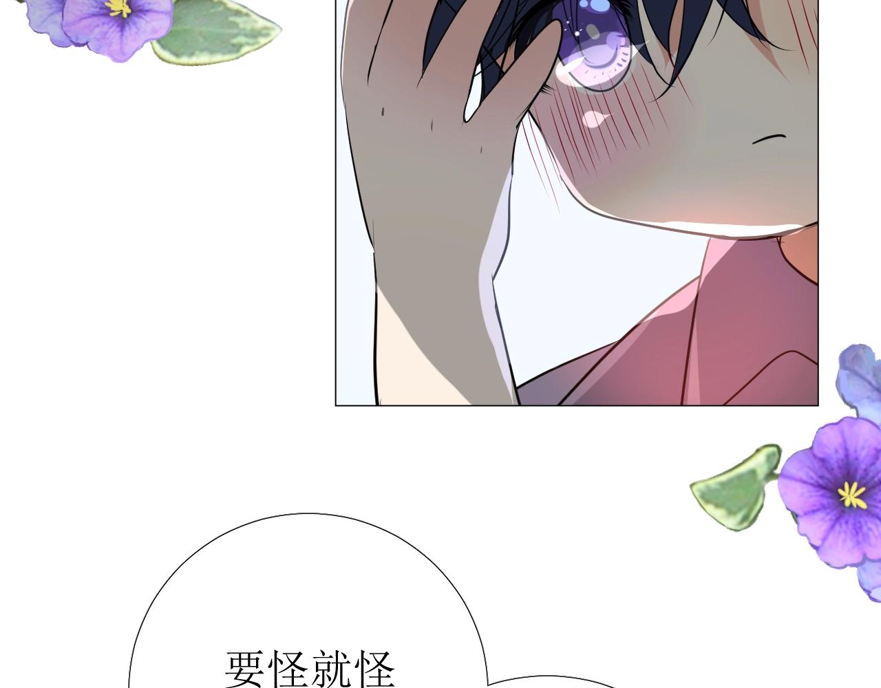 第13话 地牢里的玫瑰37