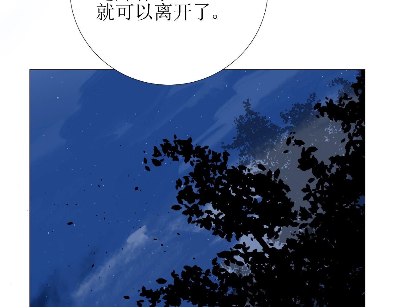 第13话 地牢里的玫瑰105