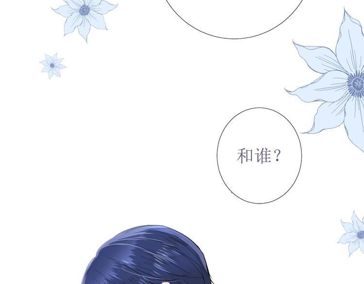第3话 信物16