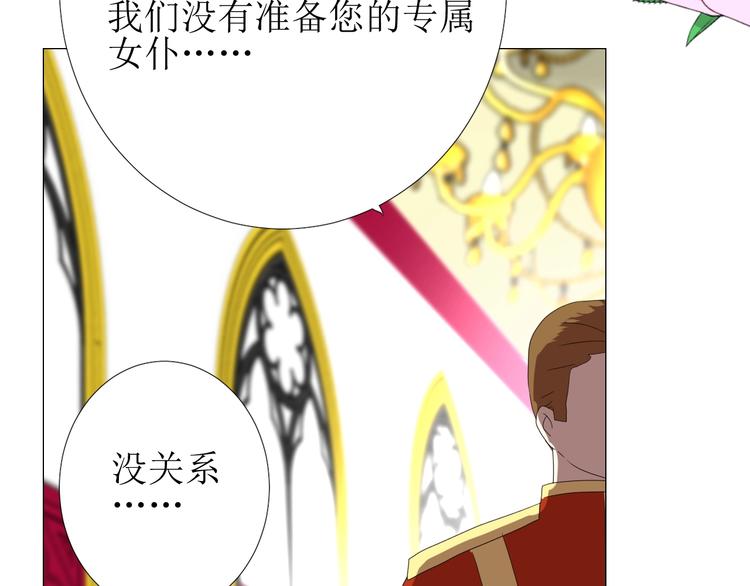 第2话 远道而来的贵宾98