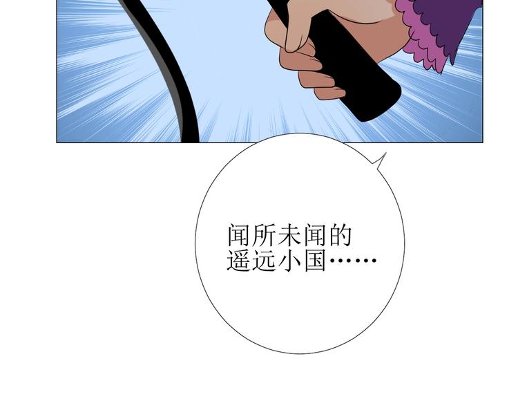 第5话 多疑的人35