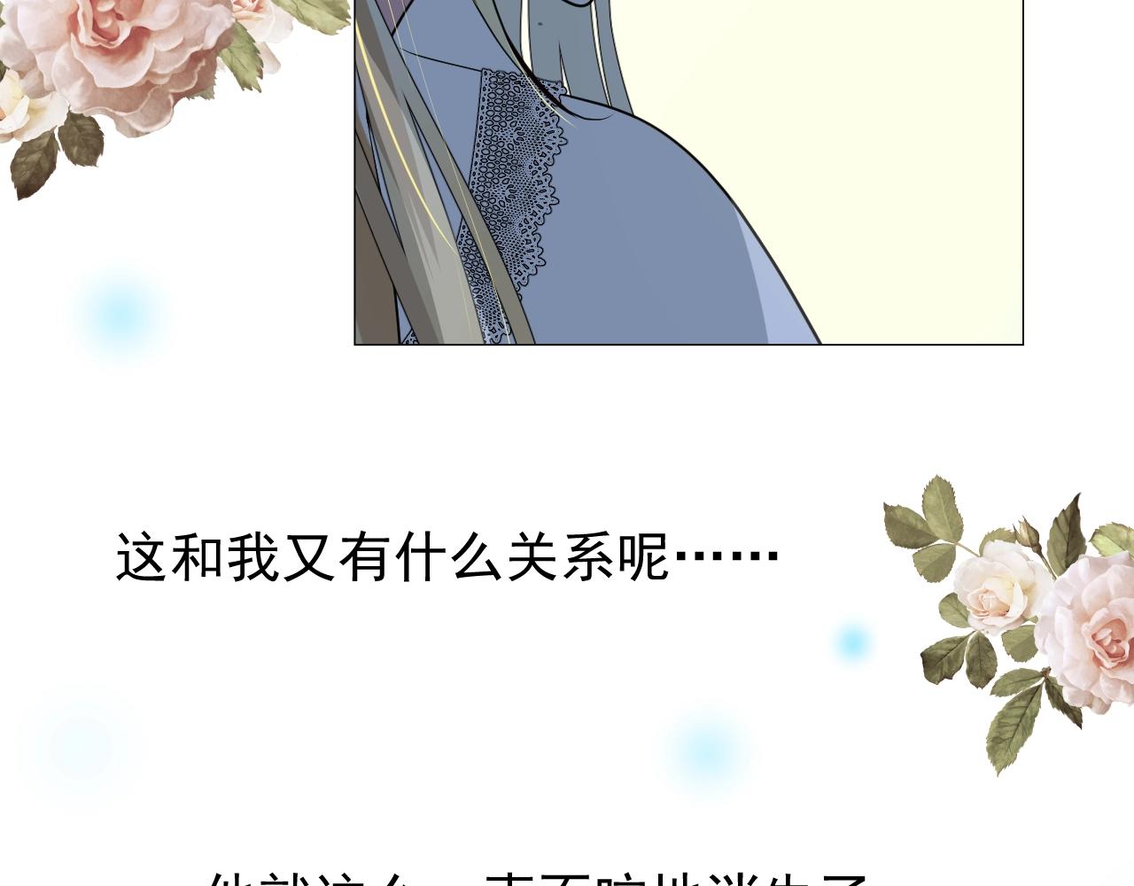 第36话 酸涩101
