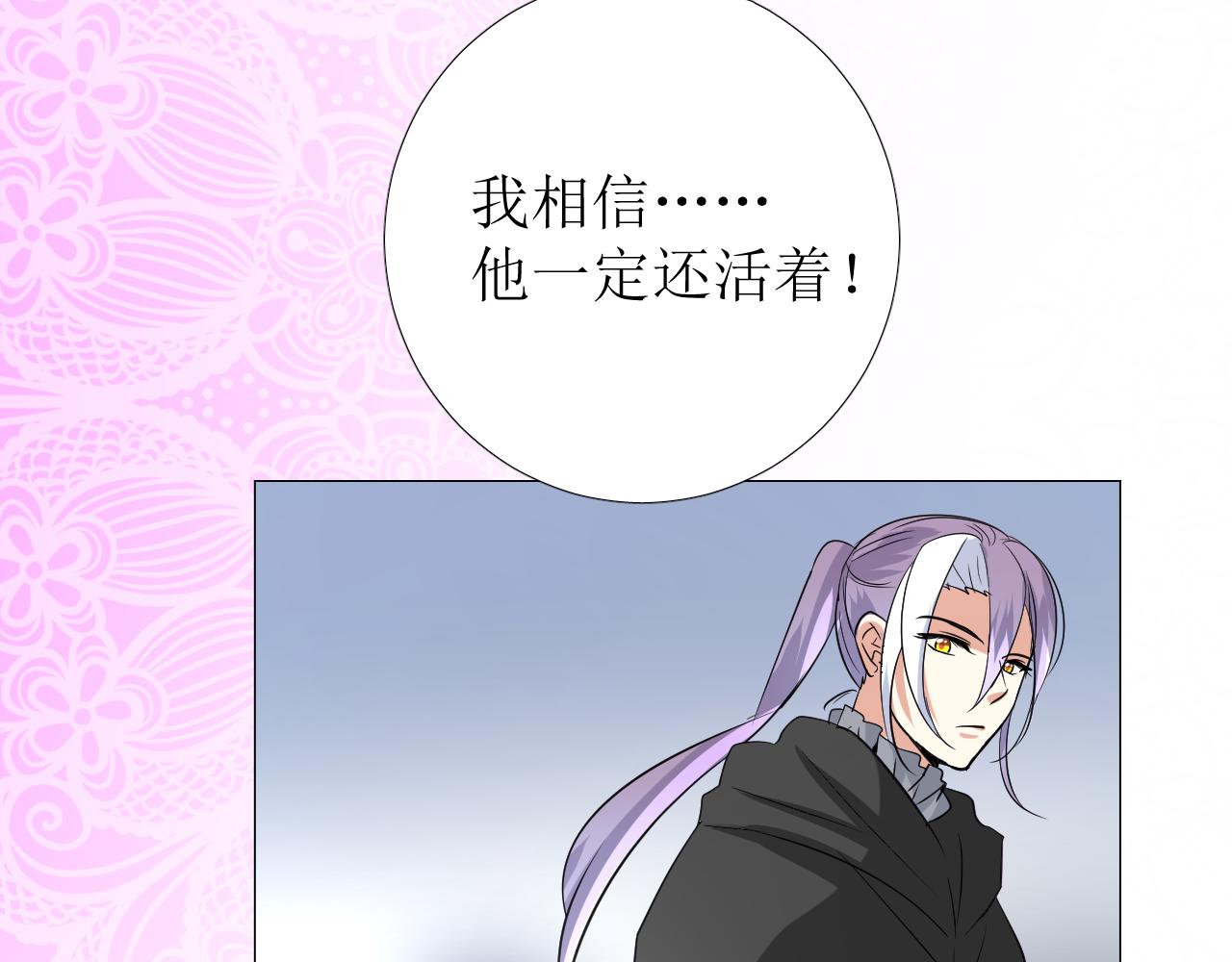 第74话 误会大了！56