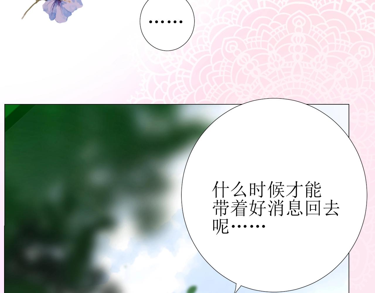 第11话 另一个事端54