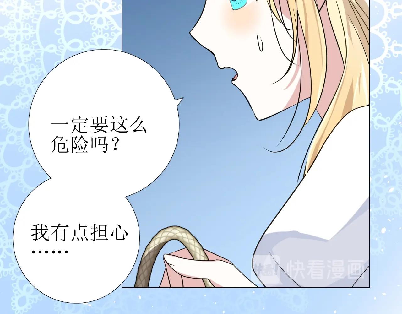 第50话 重返流金城70