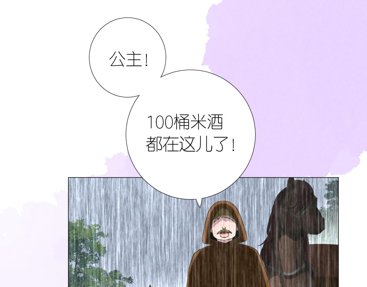 第二季  17.我不是笨蛋47
