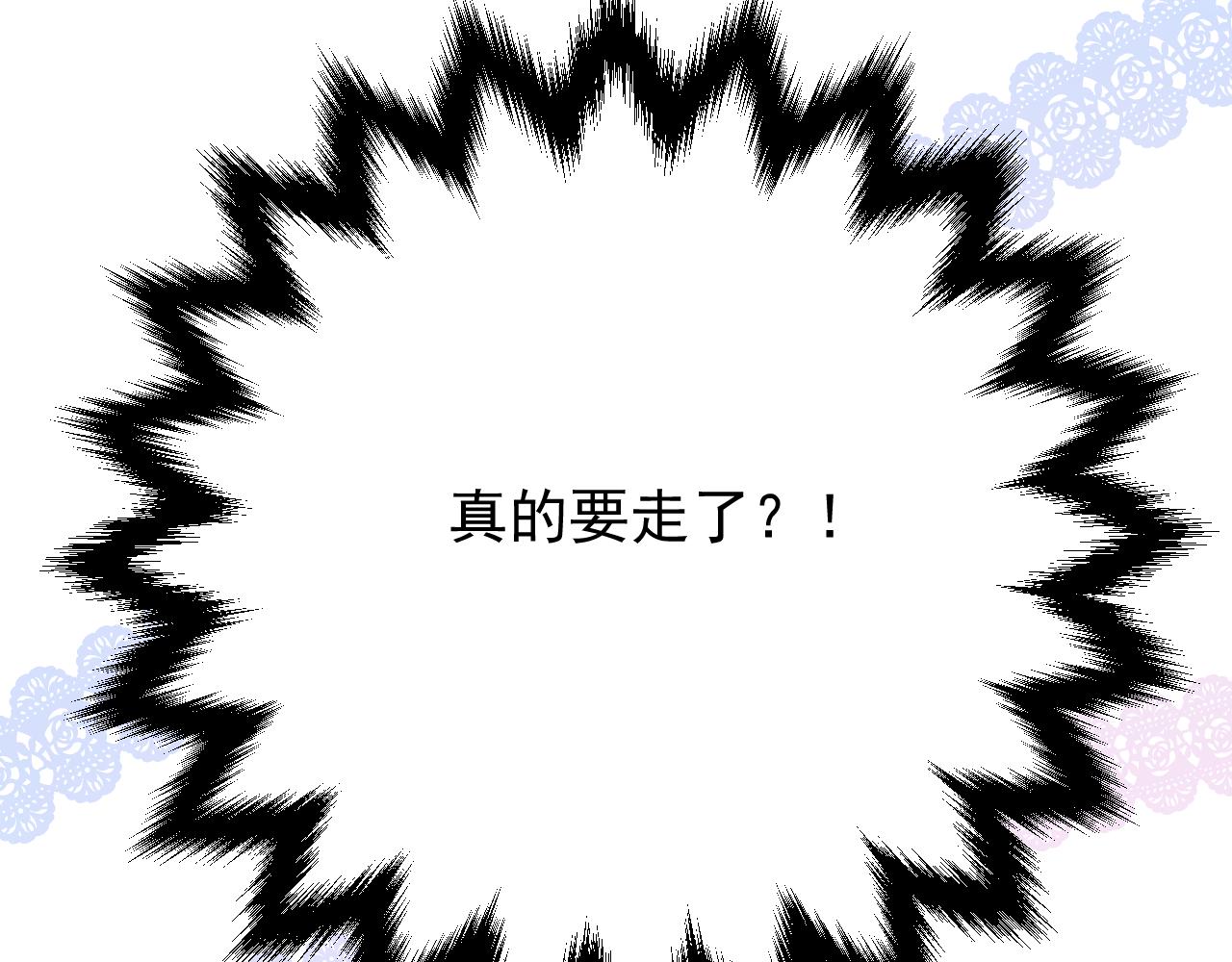 第78话 完结篇 邀请125