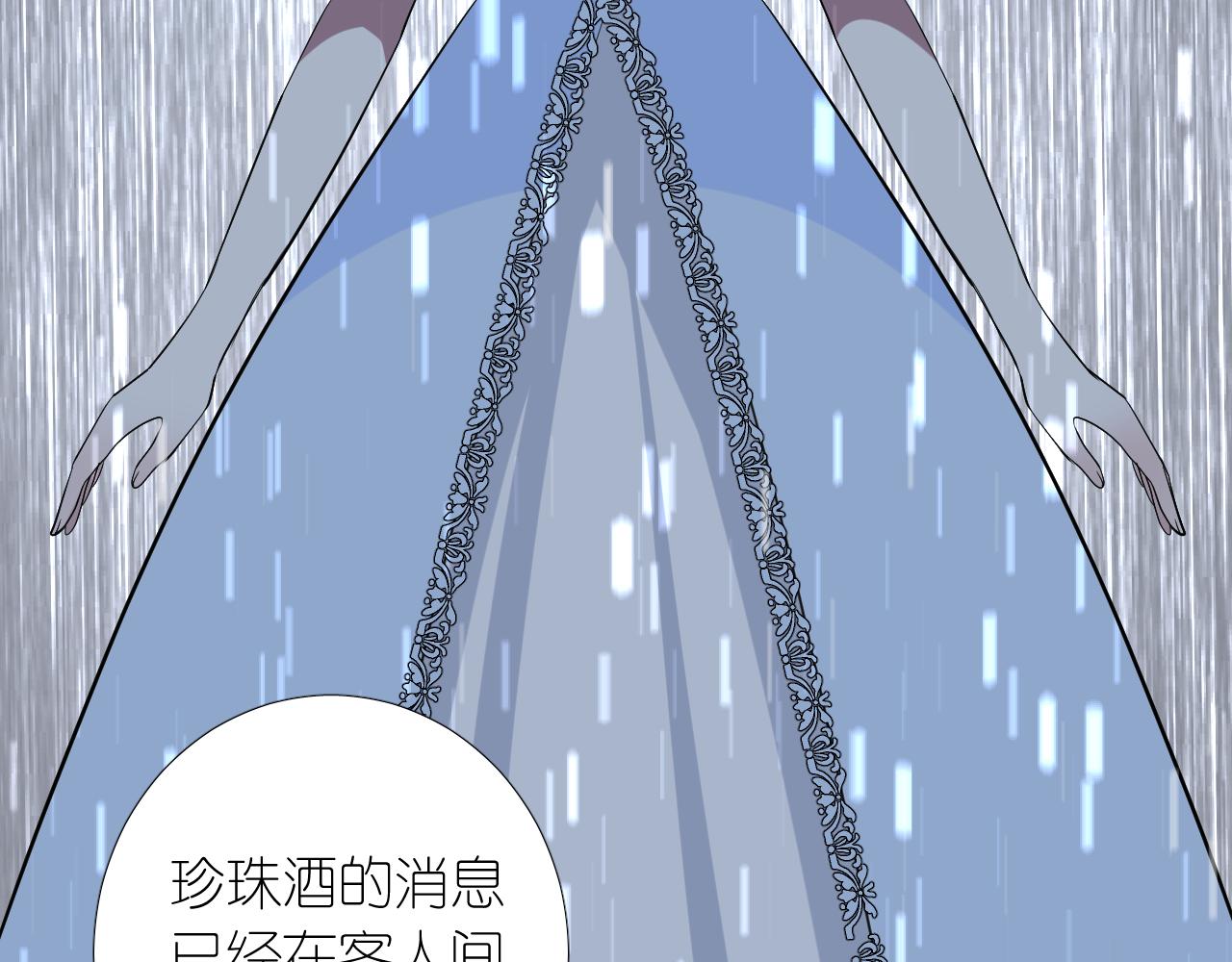 第二季  17.我不是笨蛋17
