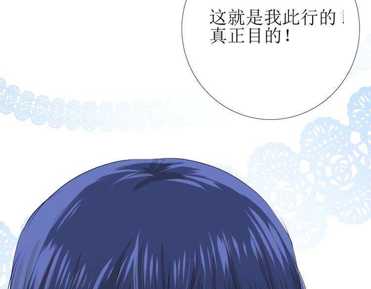 第4话 真正的目的73