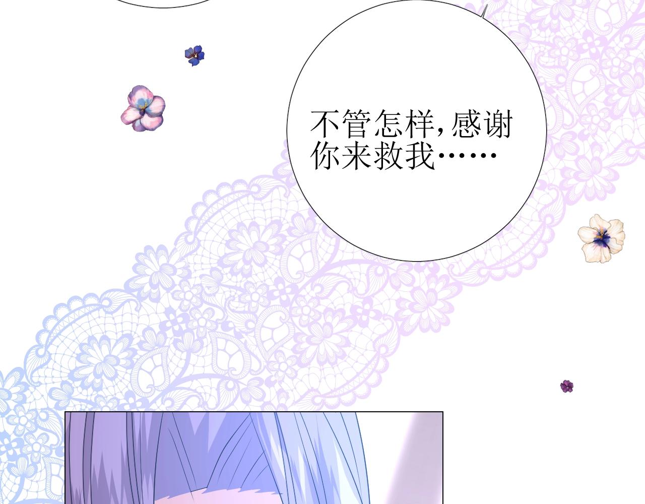 第38话 迷雾森林63