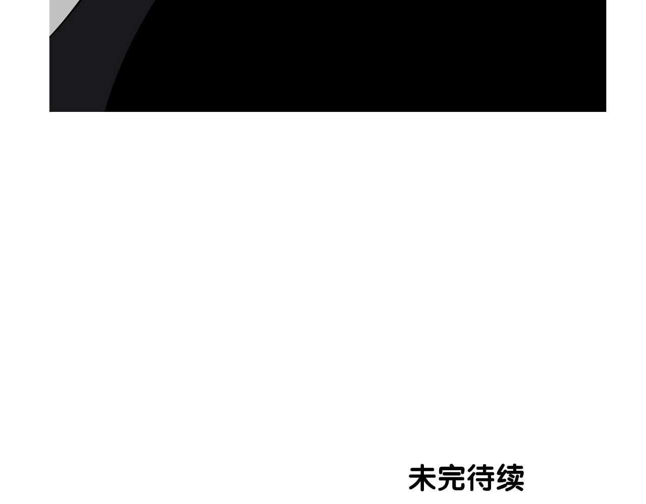 第二季27苏醒113
