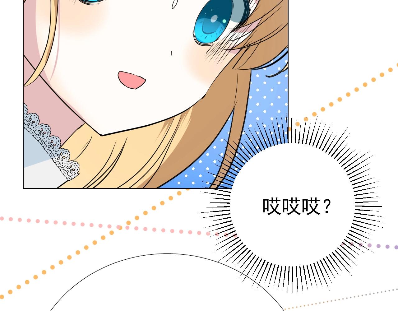 第12话 被发现了？！96