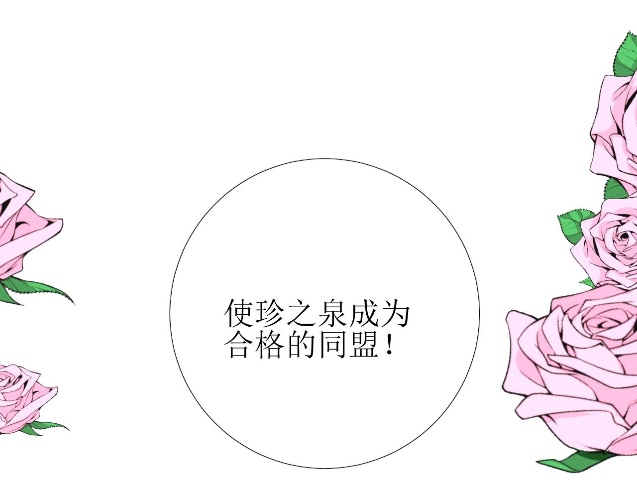第44话 女主人105