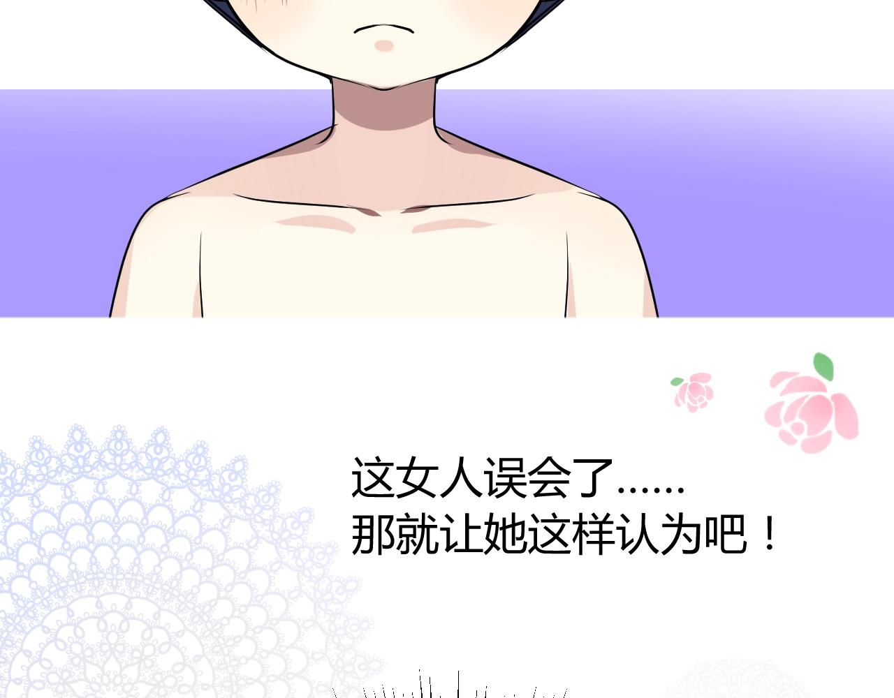 第10话 小凛39