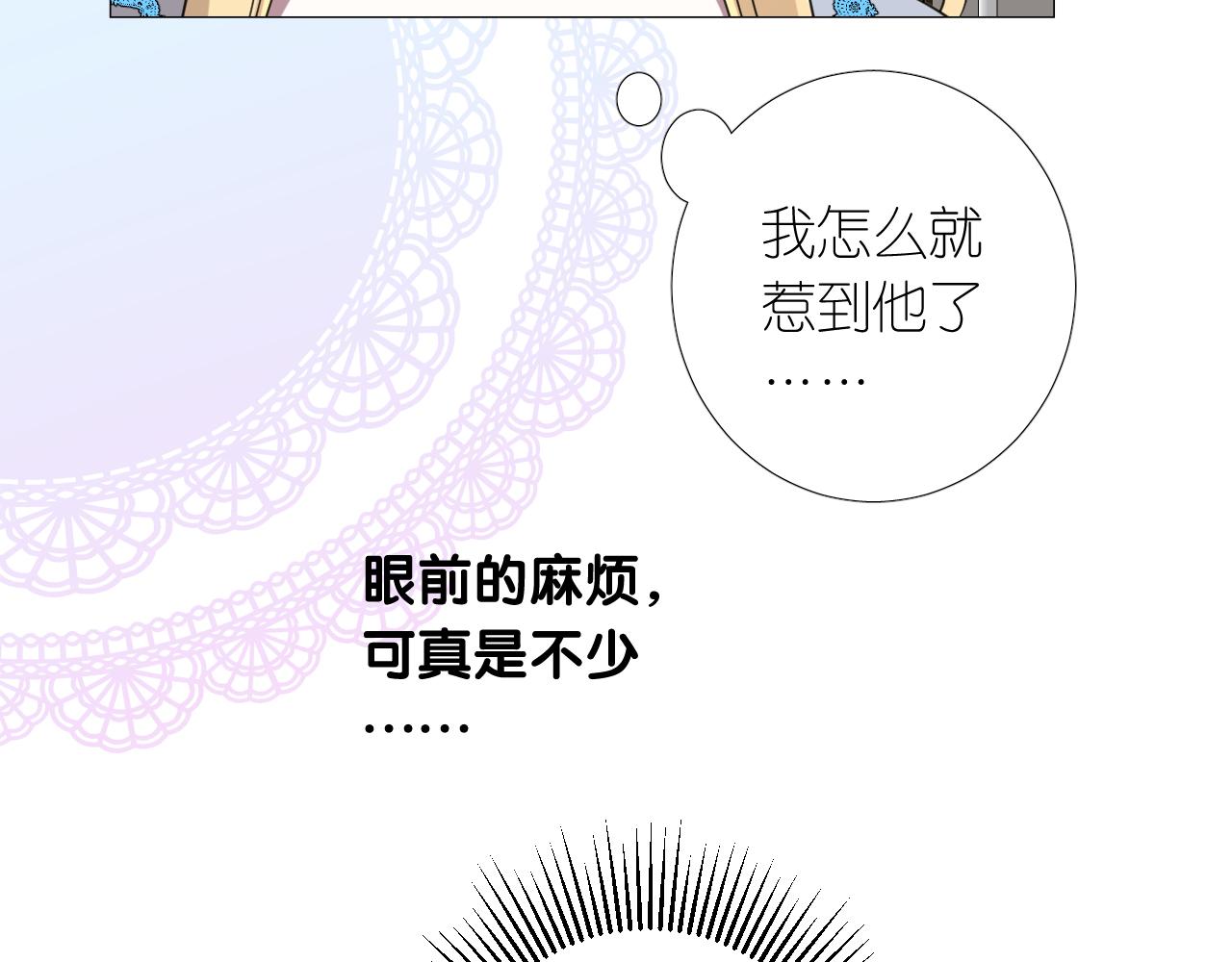 第二季 14.眼前的麻烦103