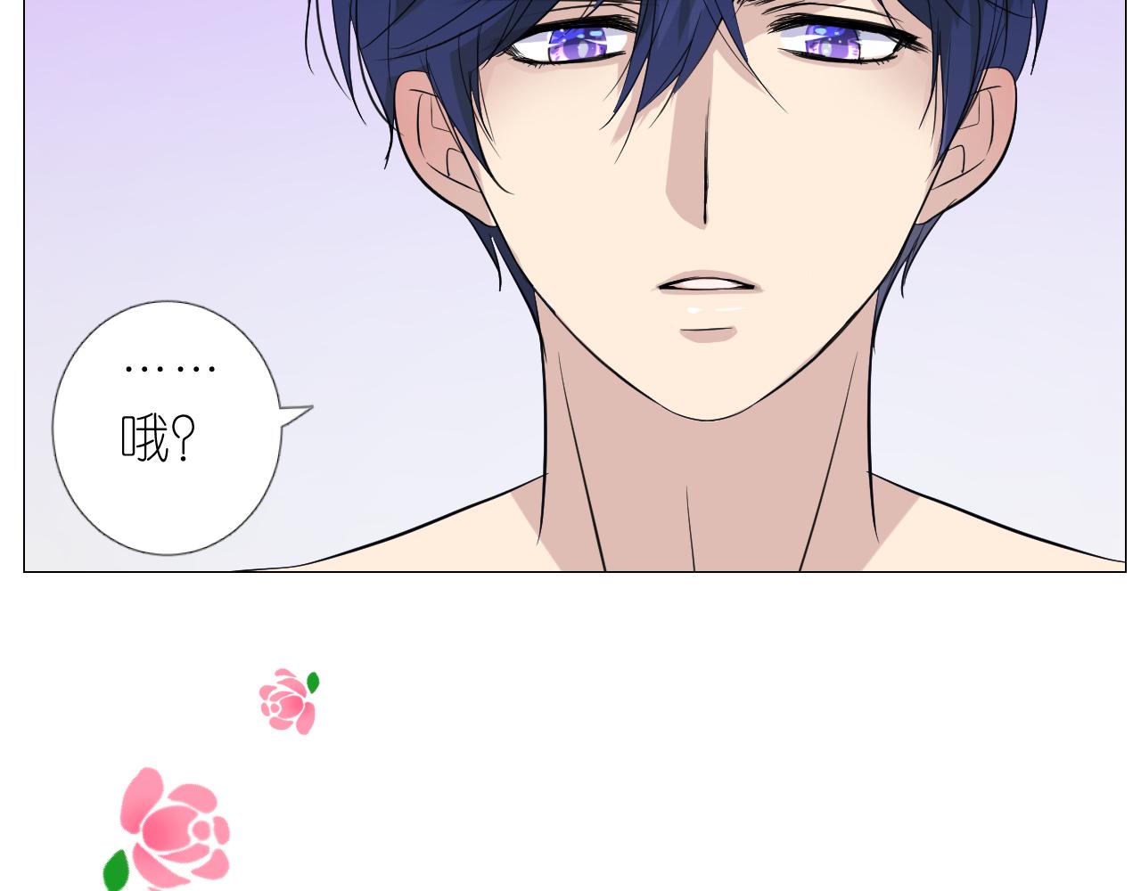 第二季 4.求婚？103