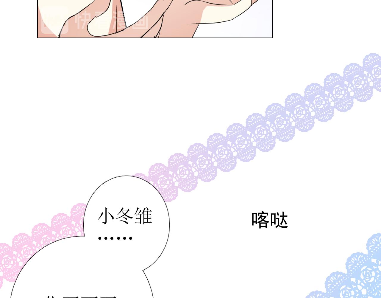 第72话 圣裔99