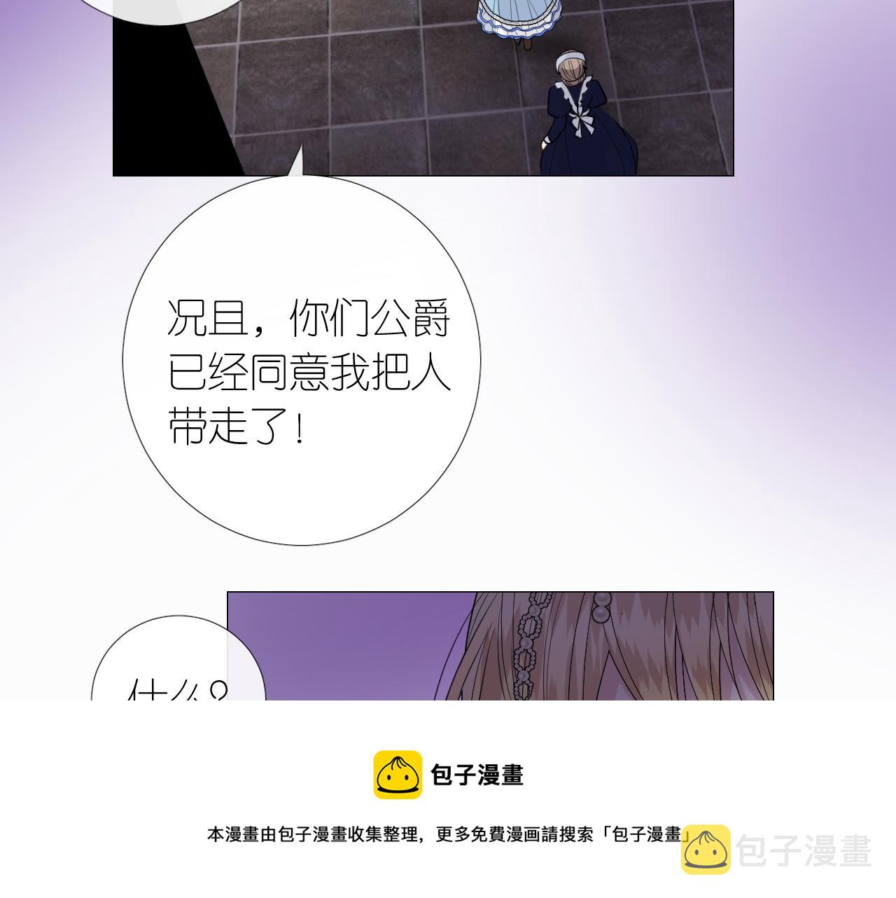 第二季 12.英雄救美16