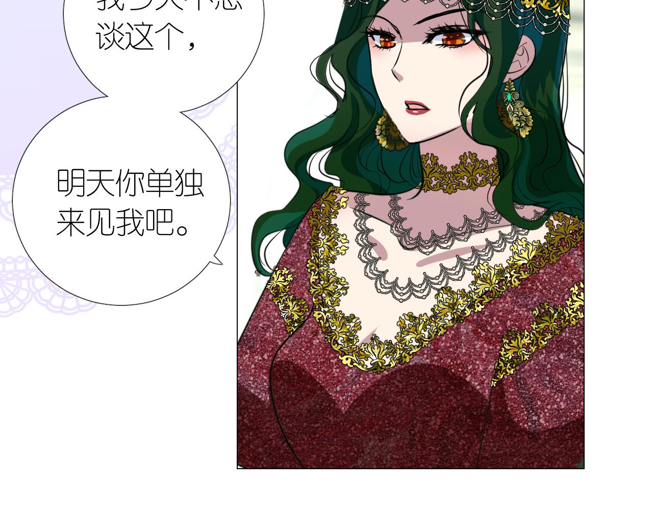 第二季 16. 惊雷与客人21