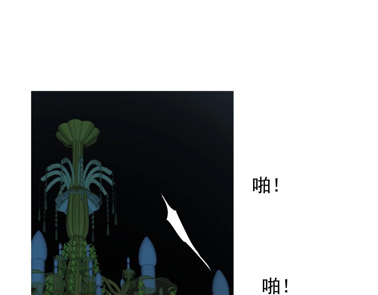 第9话 遇袭16