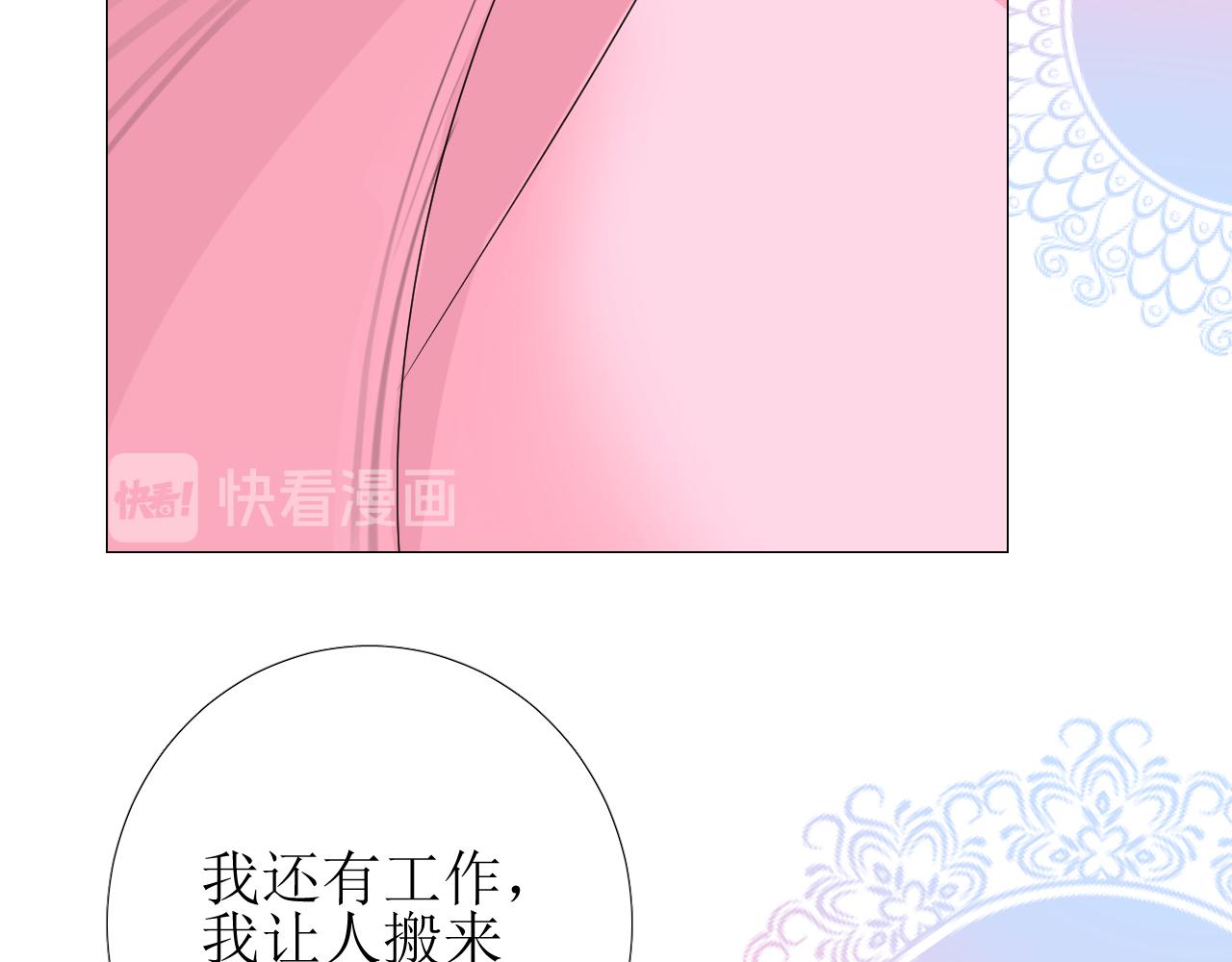 第70话 最后的温柔17