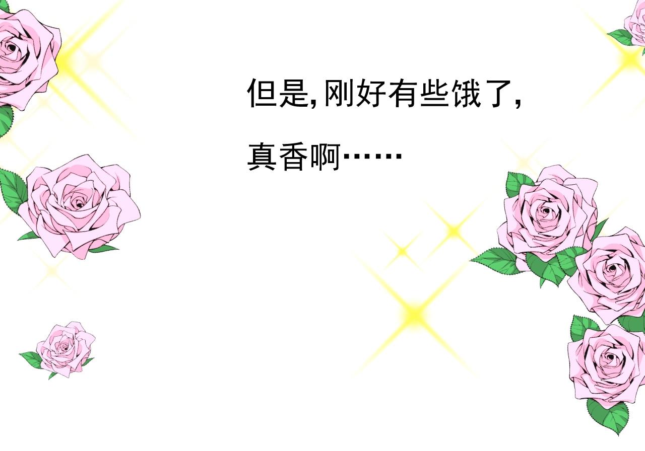 第54话 可靠的人14