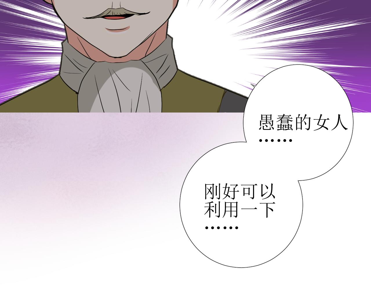 第57话 瓷娃娃31