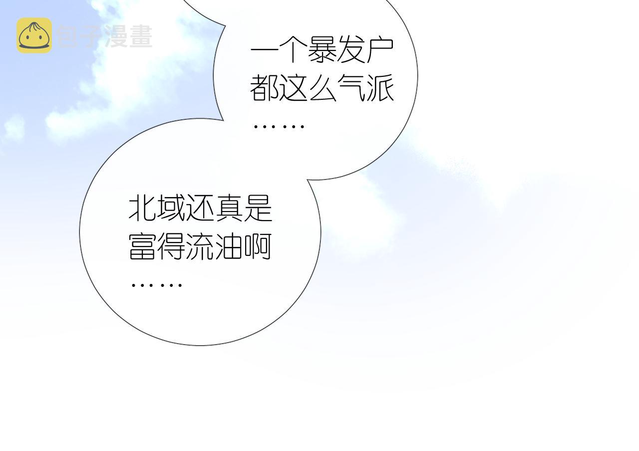 第二季 8.常见的名字73