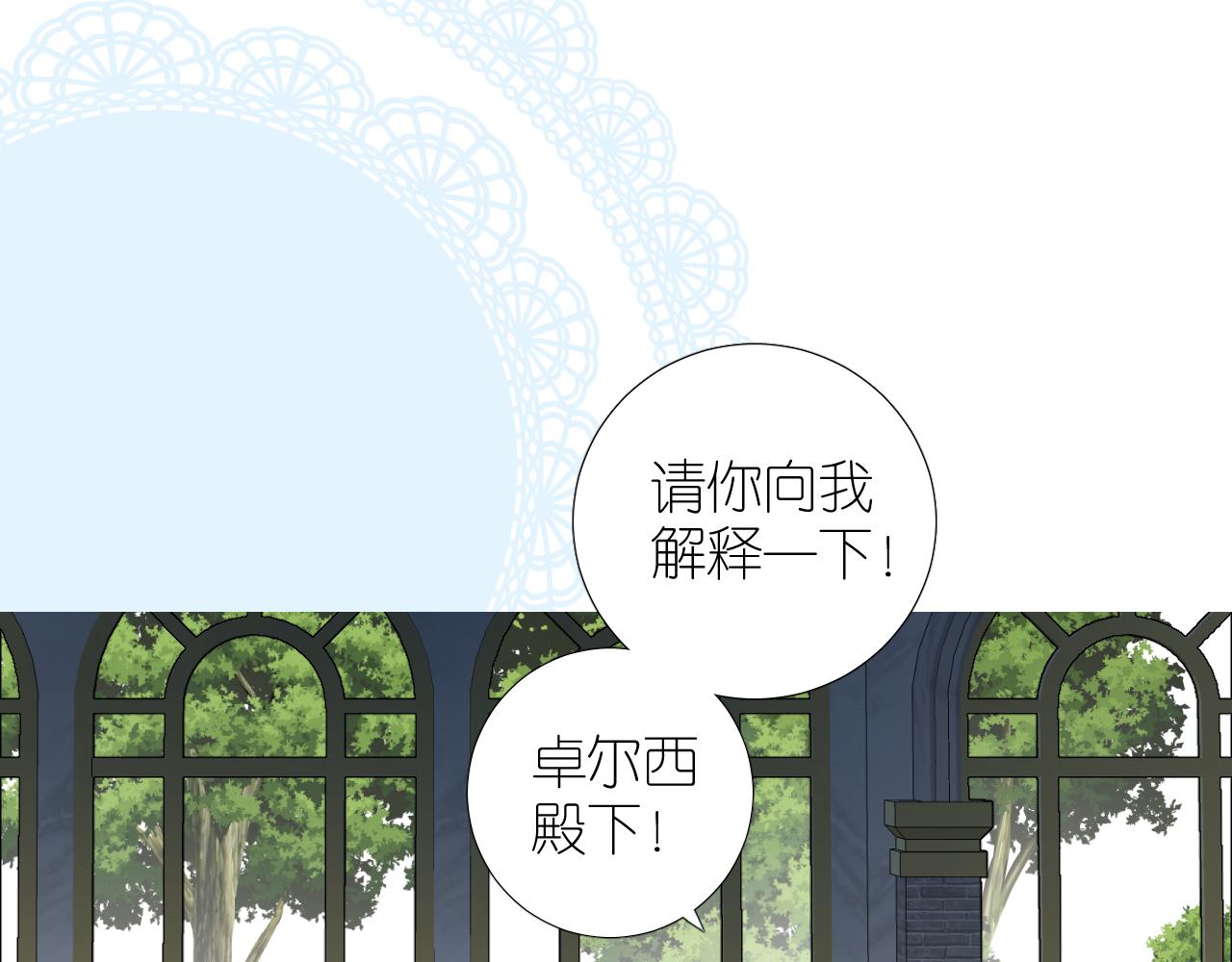 第二季 26 那只天鹅37