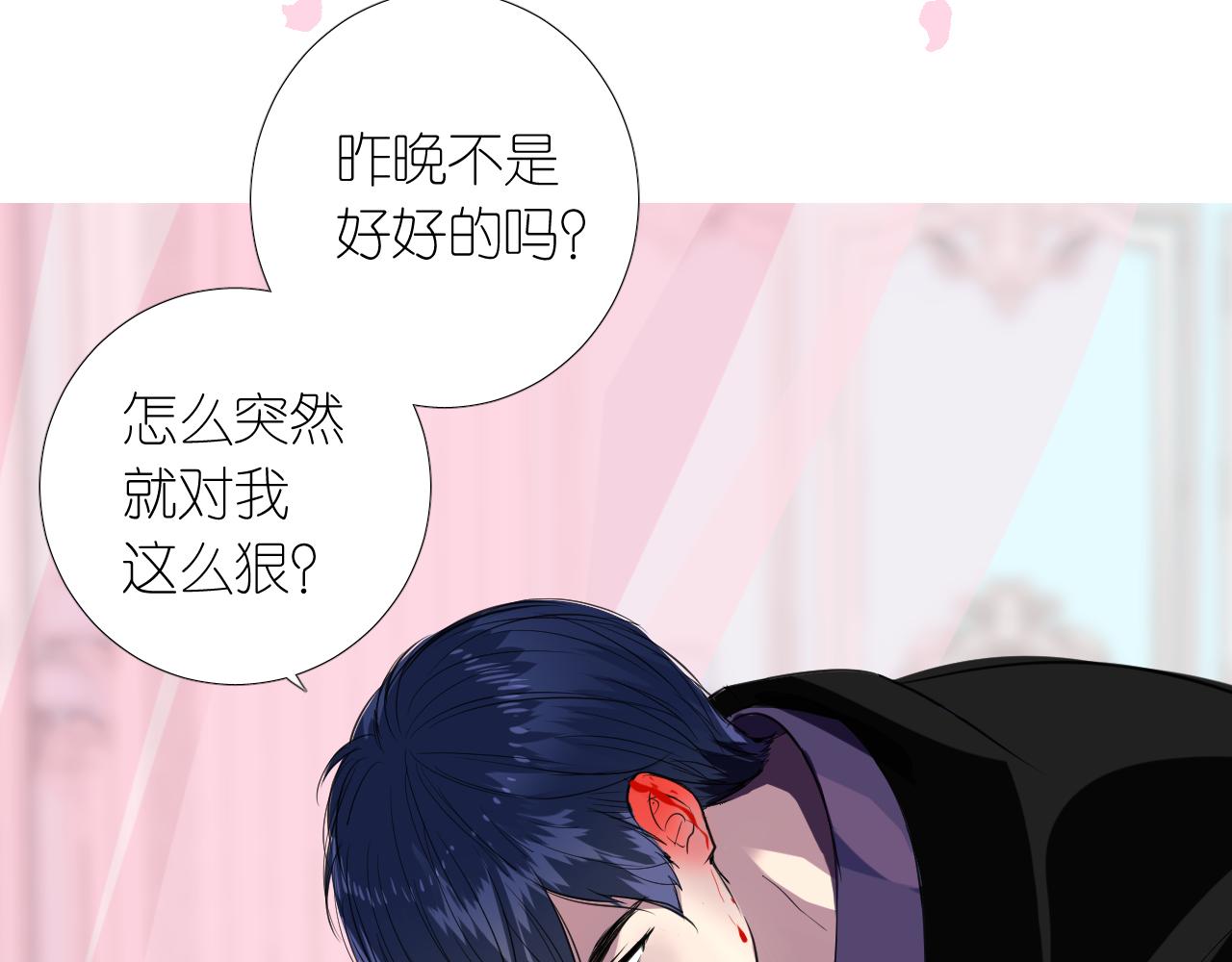 第二季 7.我会再来找你23