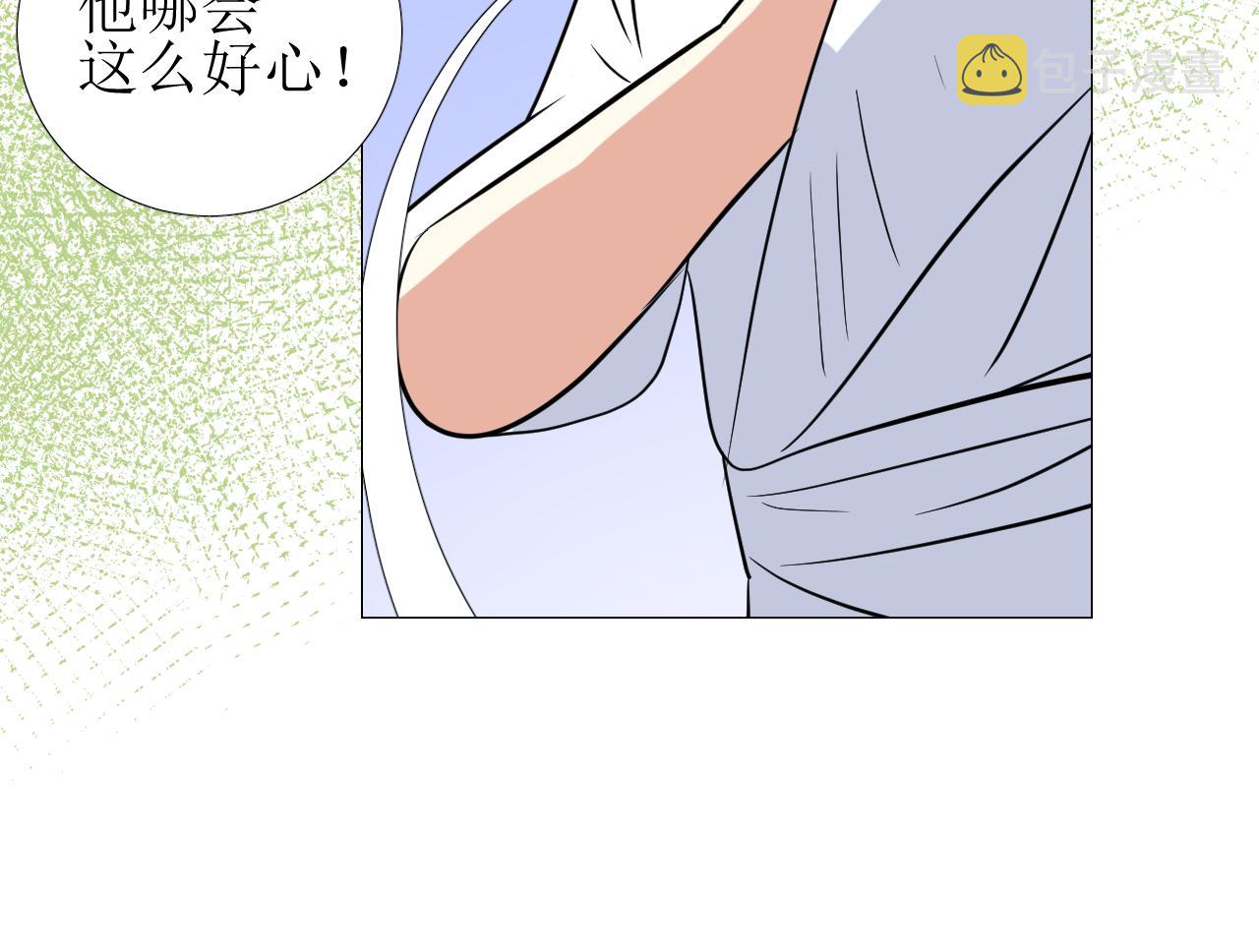 第73话 解药？62