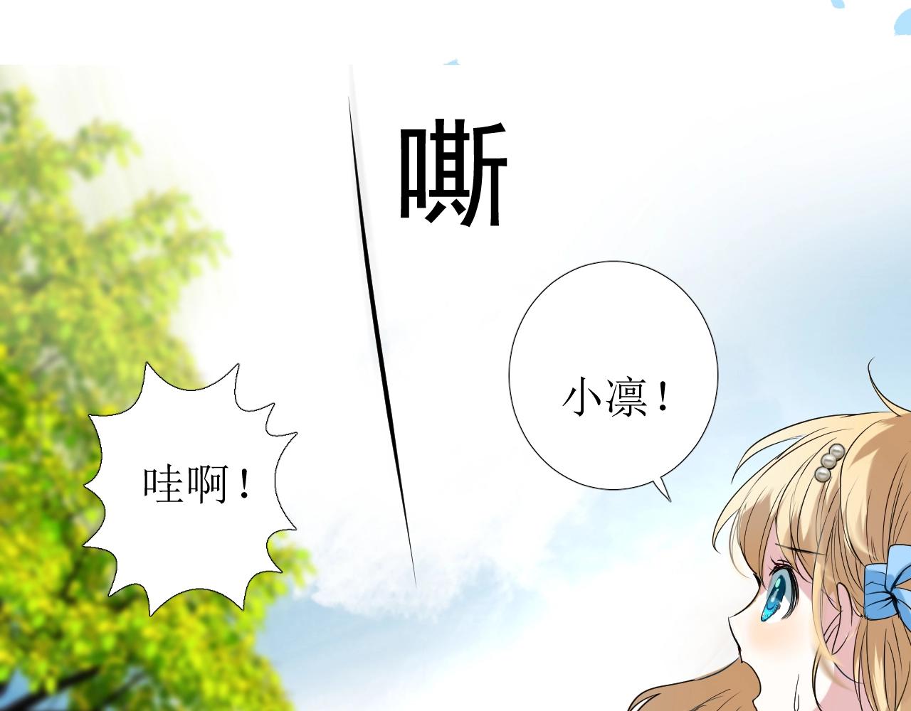 第14话 抉择38