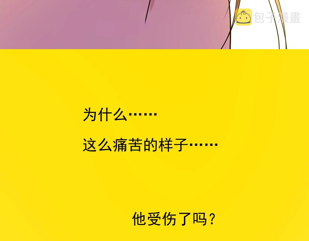 第47话  可以相信你吗103