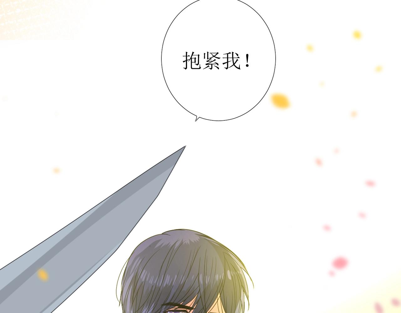 第31话 突如其来的一吻97