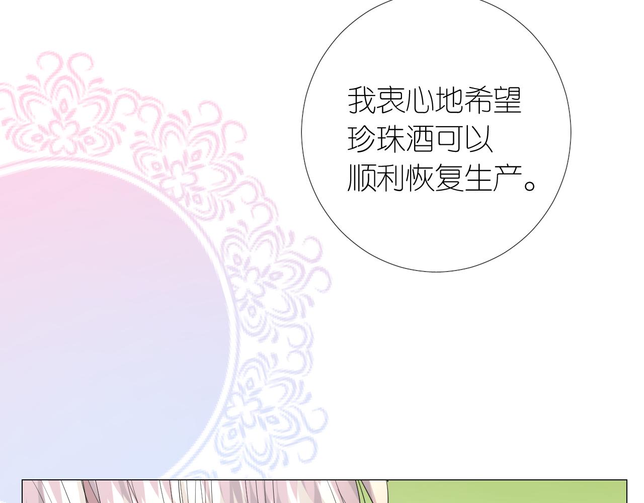 第二季 8.常见的名字32