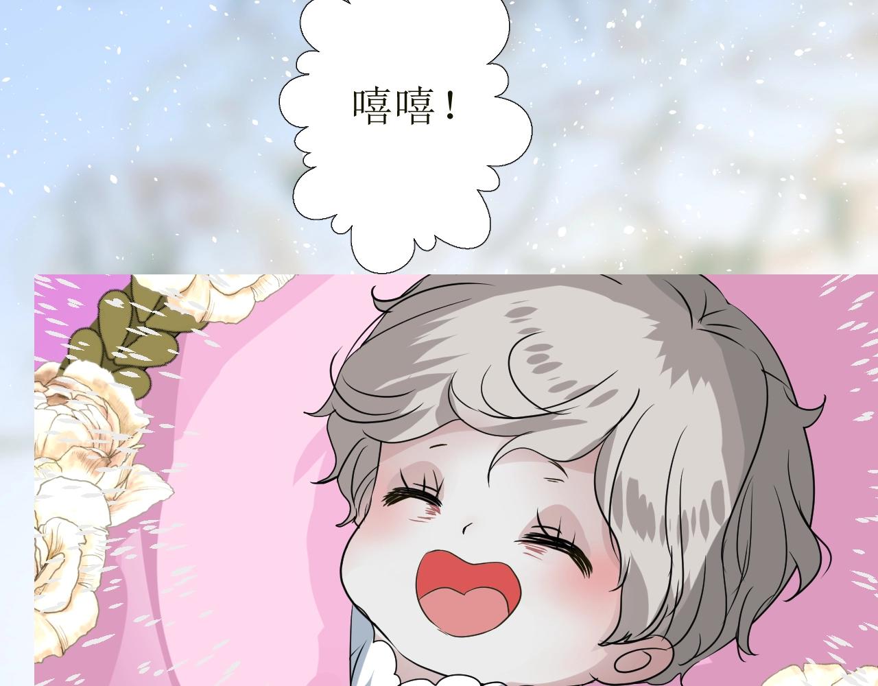 第46话 荒唐婚礼111