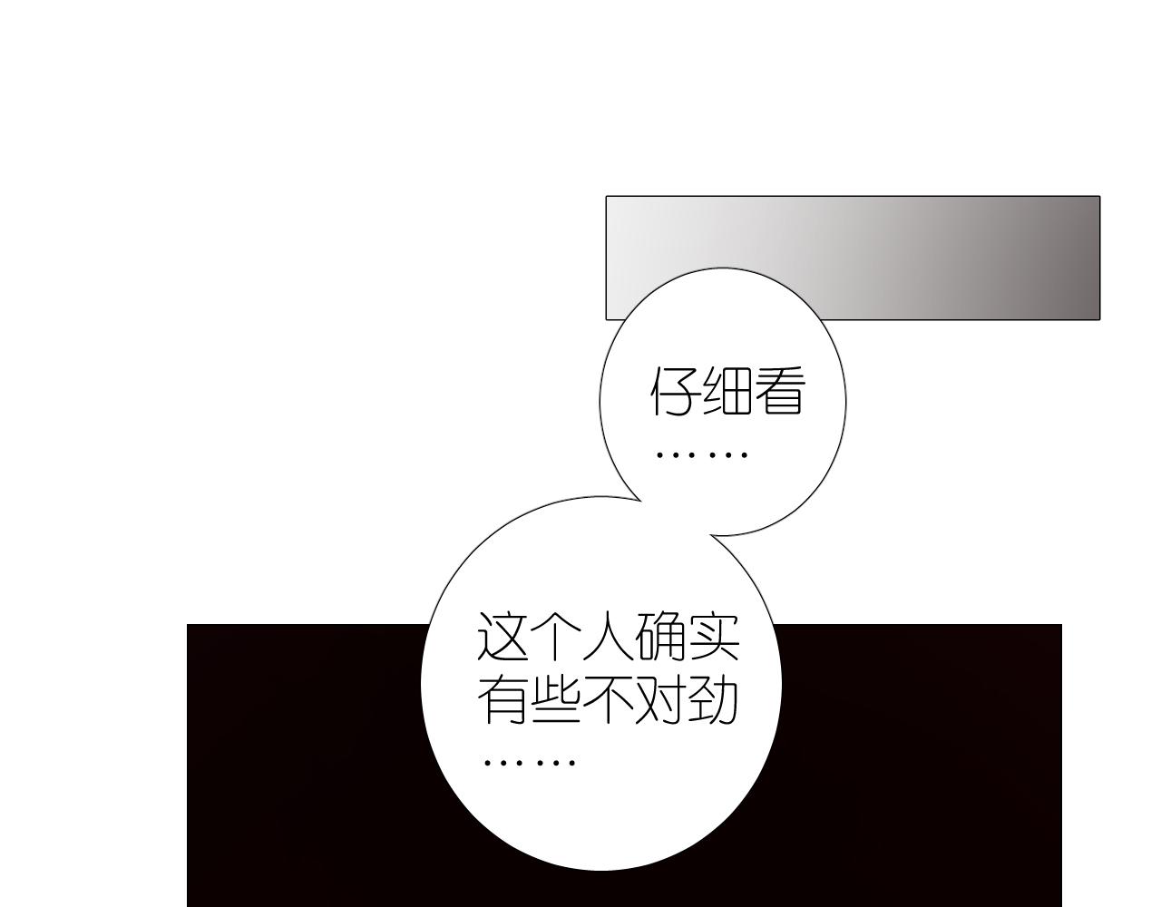 第二季 39. 两个她？96