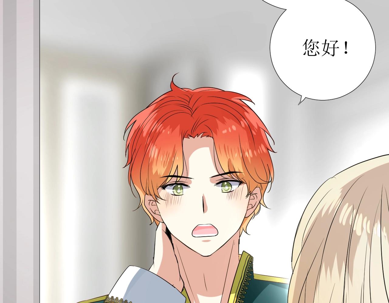 第19话 一见钟情42