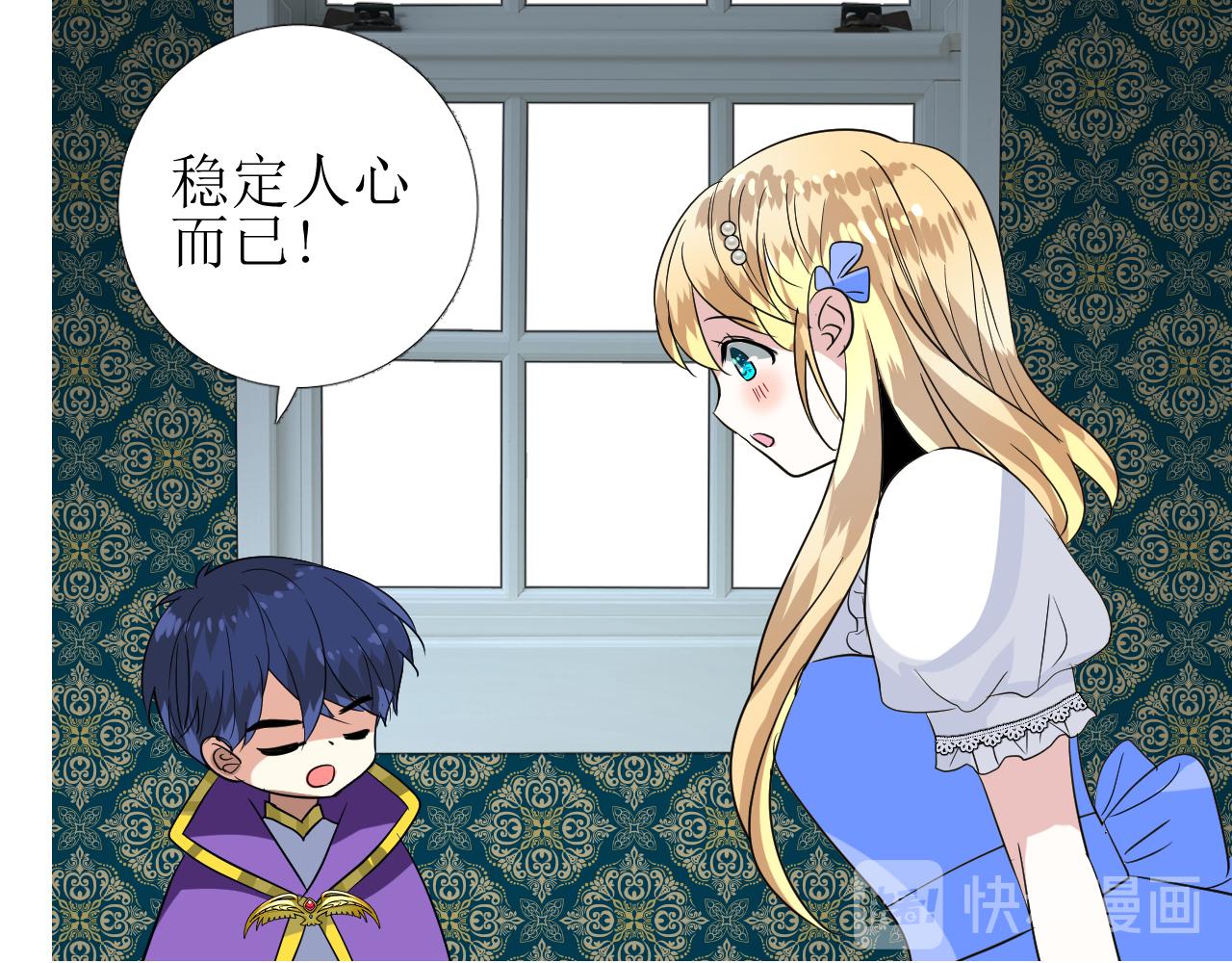 第75话 完美安排18