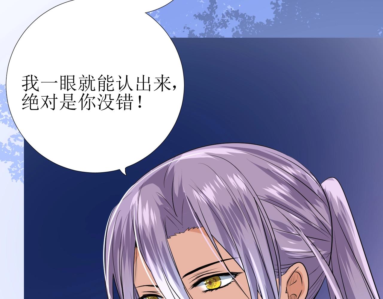 第39话 踪迹40