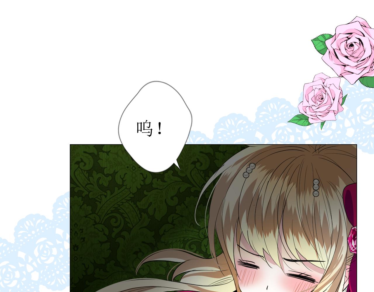 第67话 醉意61