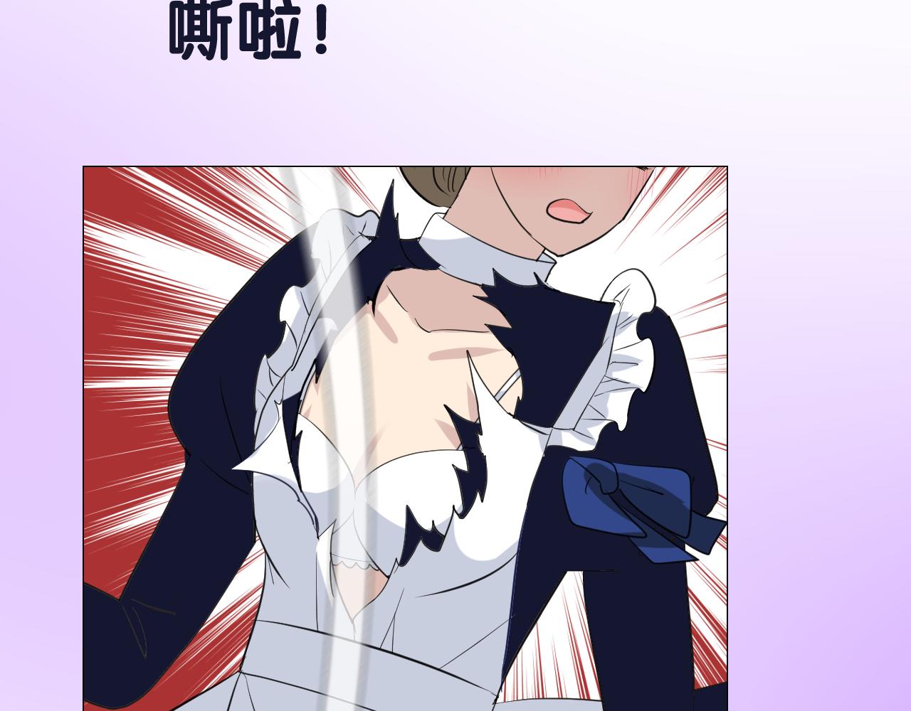 第二季 12.英雄救美34