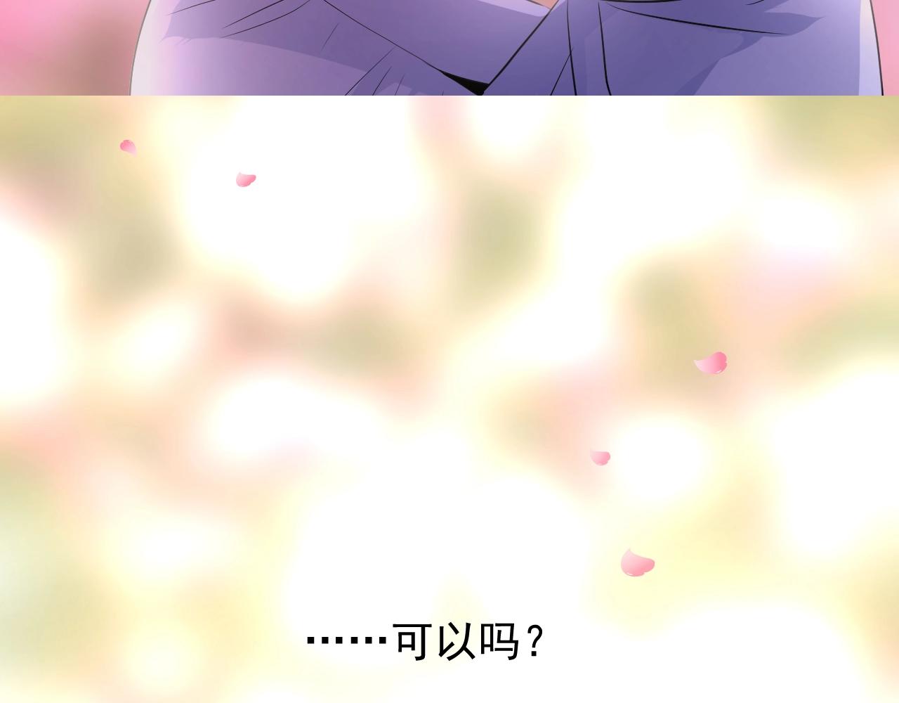 第42话 和我结婚吧100