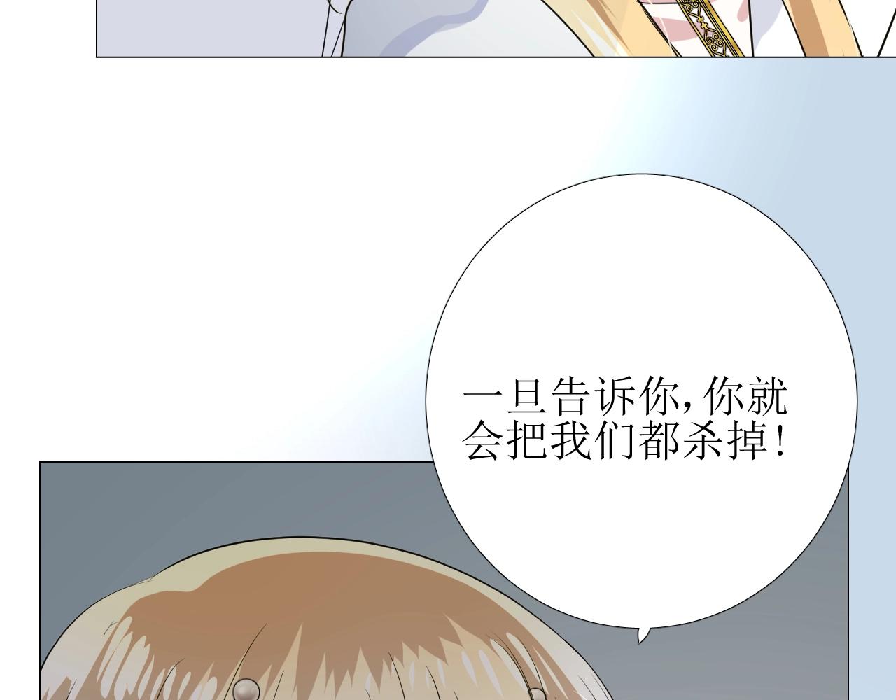 第29话 女人善变84